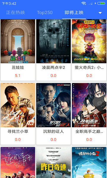 最新不卡影院，觀影新時代，體驗新標桿