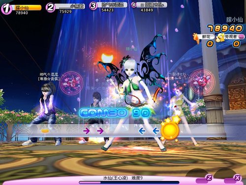 QQ炫舞最新活動速遞