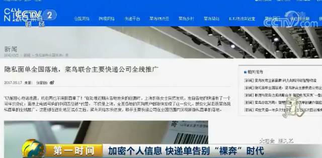 快遞最新動態更新，最新消息速遞