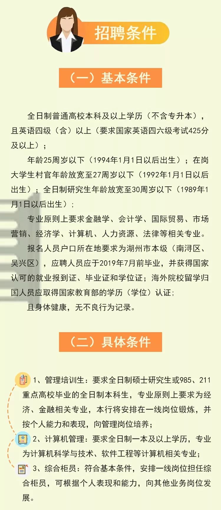 南潯最新招聘信息獲取指南，快速了解最新招聘動態！