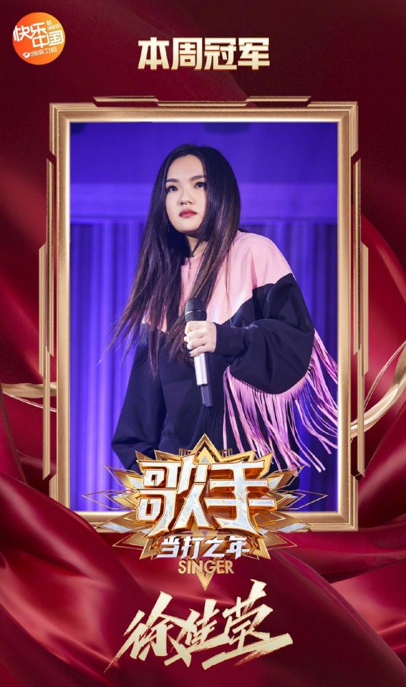 歌手最新一期步驟指南,全面了解歌手比賽流程