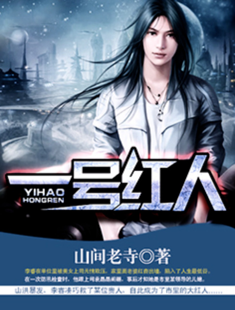 自然美景之旅,尋找內(nèi)心的平和與一號紅人最新章節(jié)揭秘