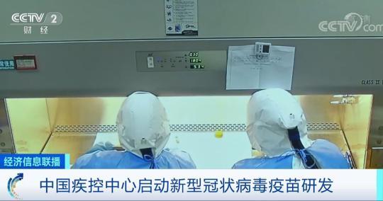 新型冠狀病毒疫苗最新動態(tài)，最新消息與進展
