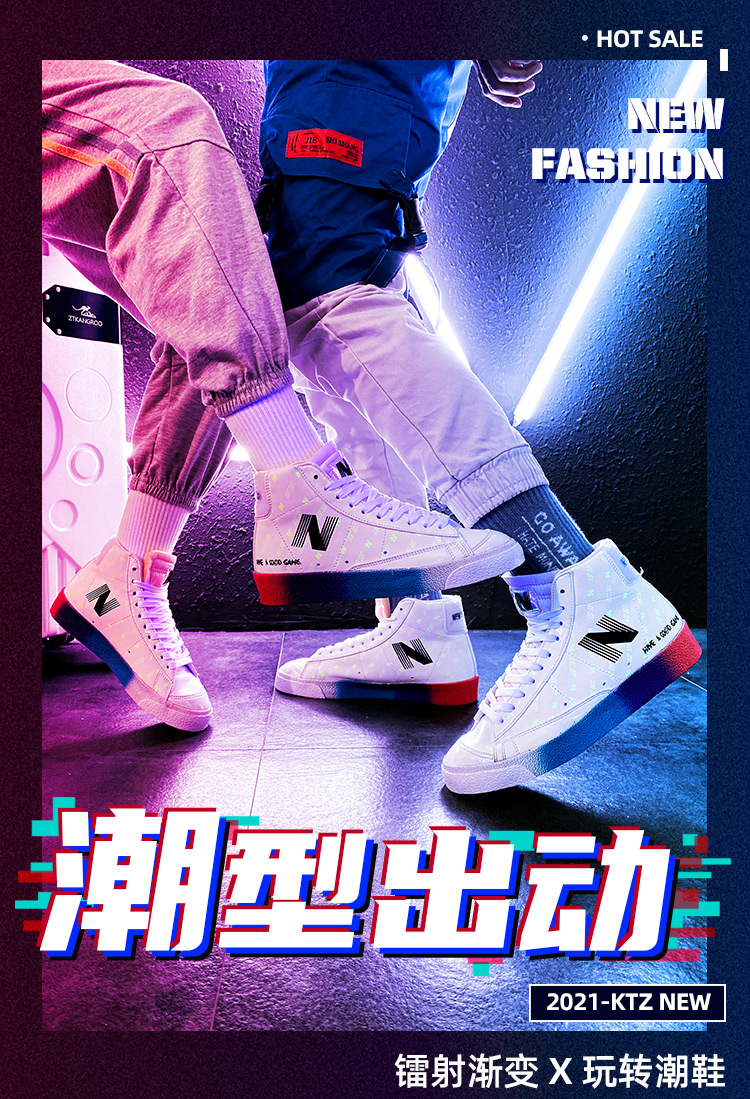 最新板鞋，時尚潮流之選，科技與舒適度的完美結(jié)合