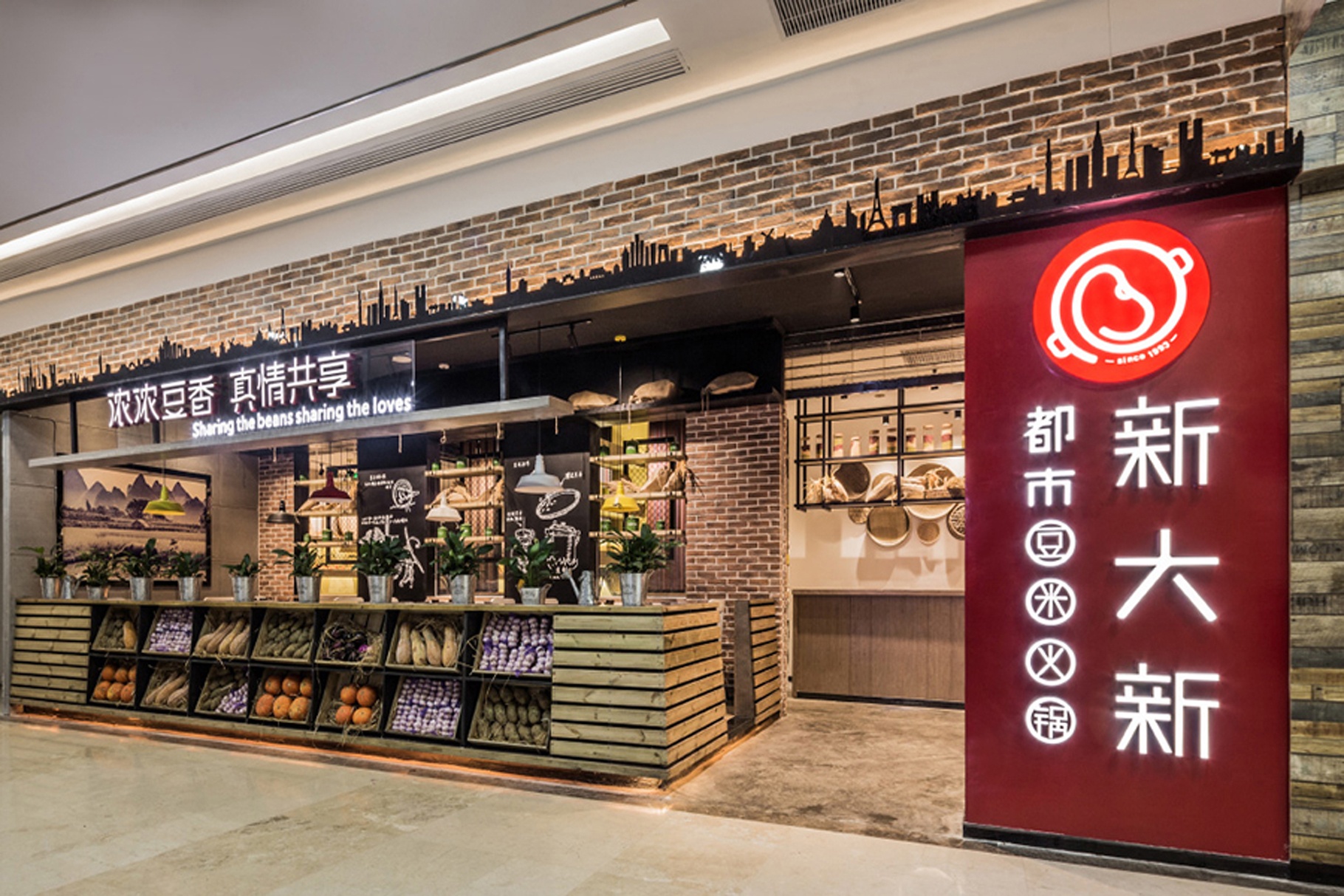 科技火鍋盛宴，最新火鍋店引領未來味蕾之旅