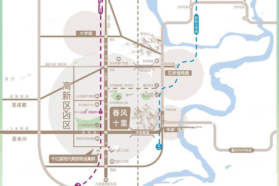 白市驛最新規(guī)劃，勵志之旅，擁抱變化，自信閃耀的未來展望