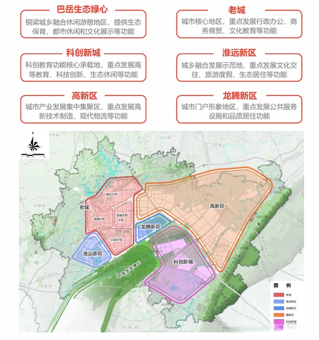 白市驛最新規(guī)劃,勵志之旅,擁抱變化,自信閃耀的未來展望