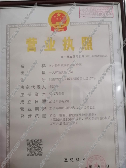 內鄉最新招聘信息匯總