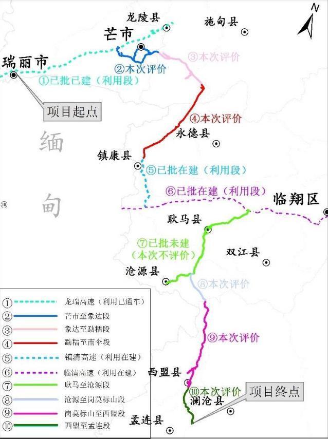 耿馬高速公路最新進展與動態更新?????
