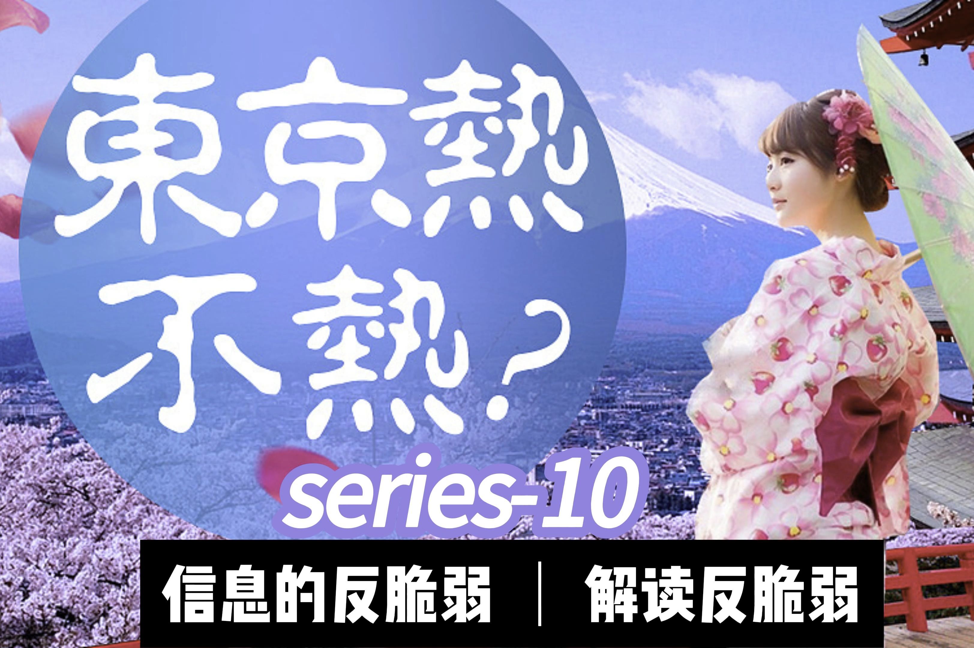 影音先鋒最新東京熱，視聽(tīng)盛宴的崛起與影響力