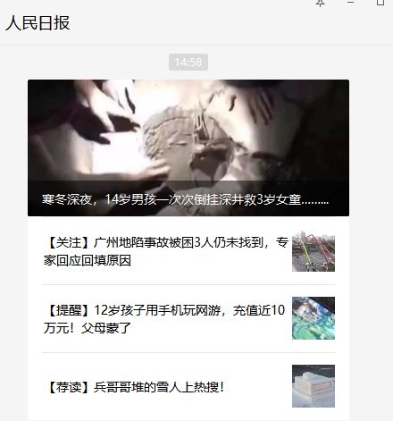 天天日報最新新聞閱讀指南,輕松獲取與閱讀資訊的方法