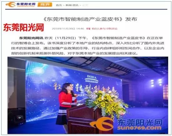 天天日?qǐng)?bào)最新新聞閱讀指南,輕松獲取與閱讀資訊的方法