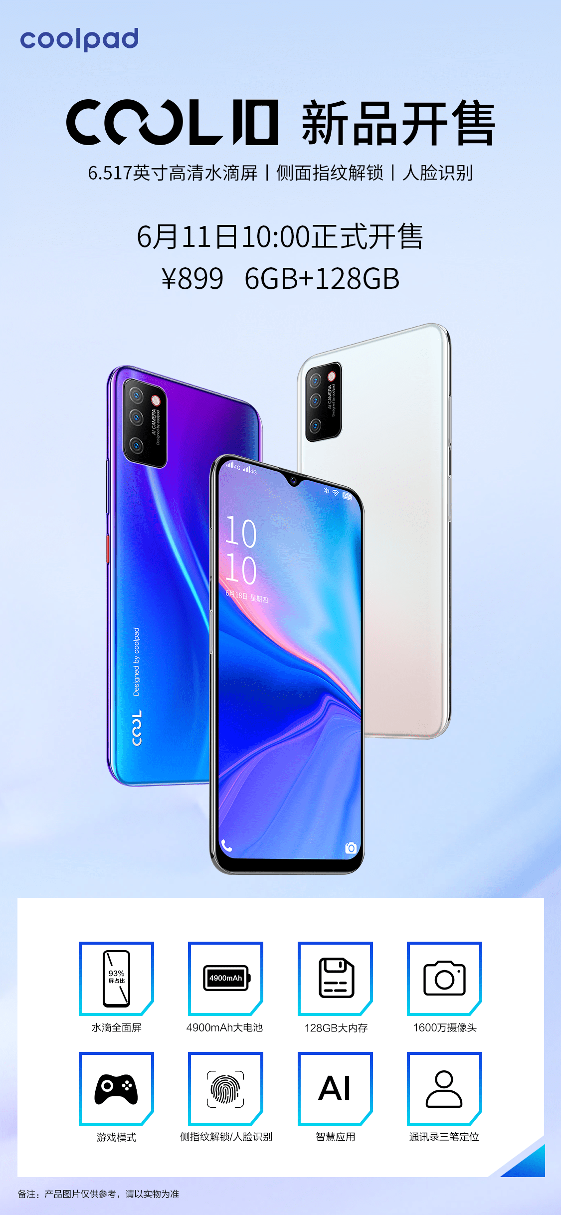 酷派最新機型揭秘，小巷中的隱藏寶藏，探索未知魅力小店