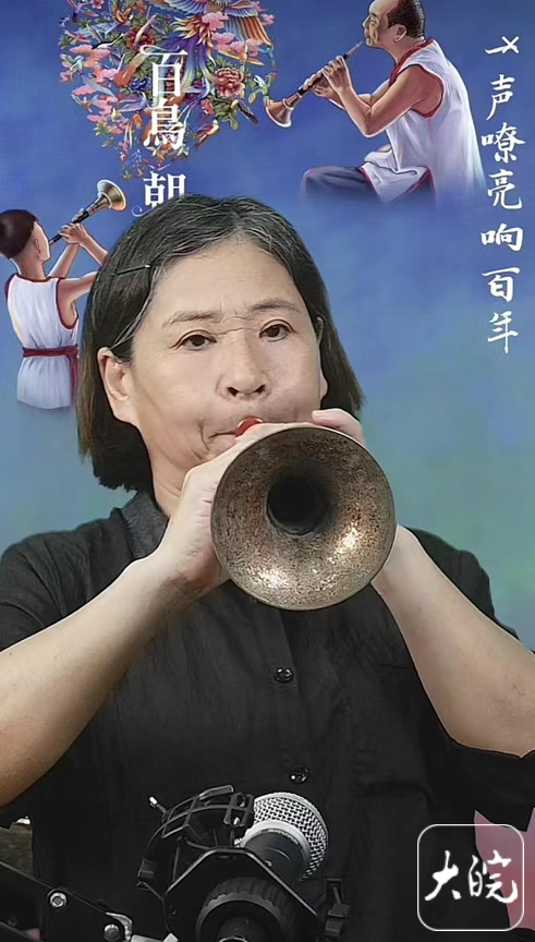 安徽固鎮石湖嗩吶，傳統藝術的創新演繹之旅