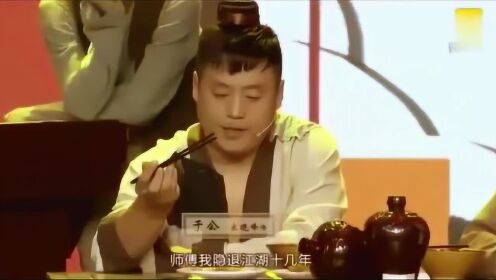 宋曉峰最新小品吹牛，深度解析與獨特觀點闡述，笑中帶思考！