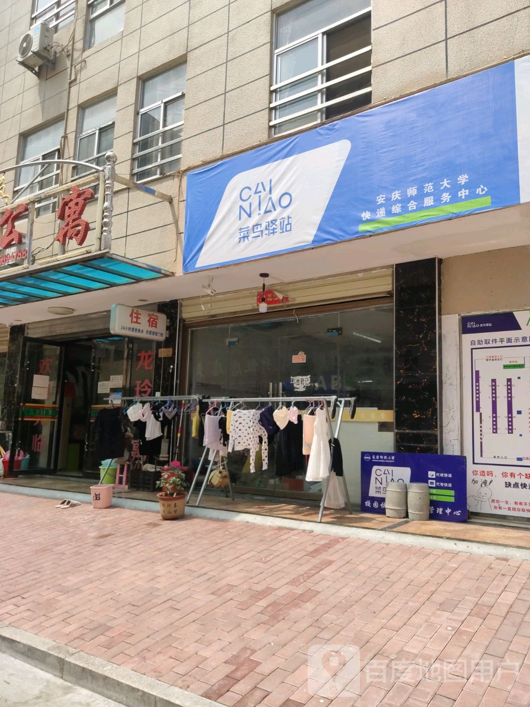 安慶快遞公司最新招聘啟航,開啟快遞人生,擁抱夢想與變化!