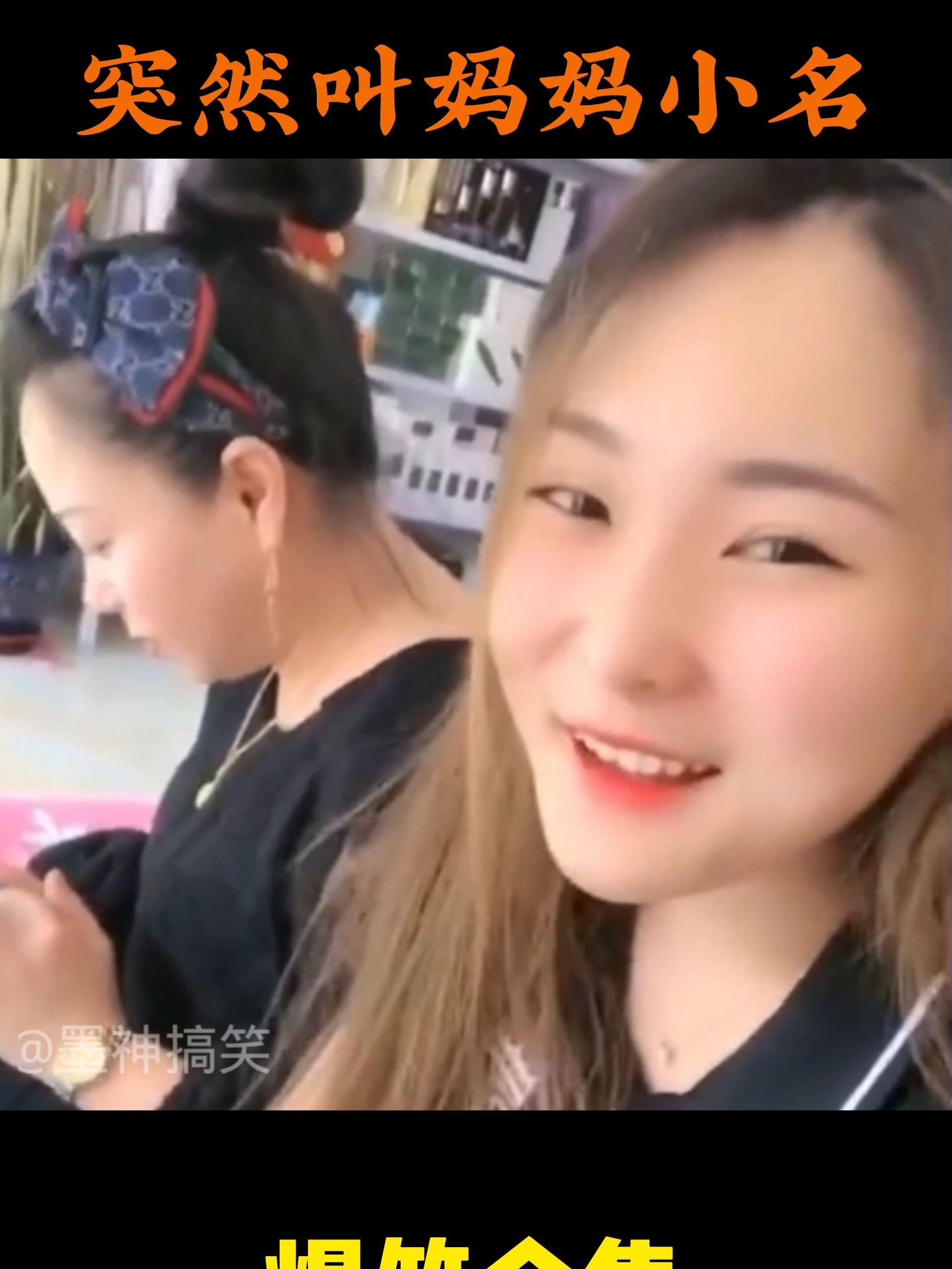 劉媽搞笑視頻全集最新更新，爆笑不斷！