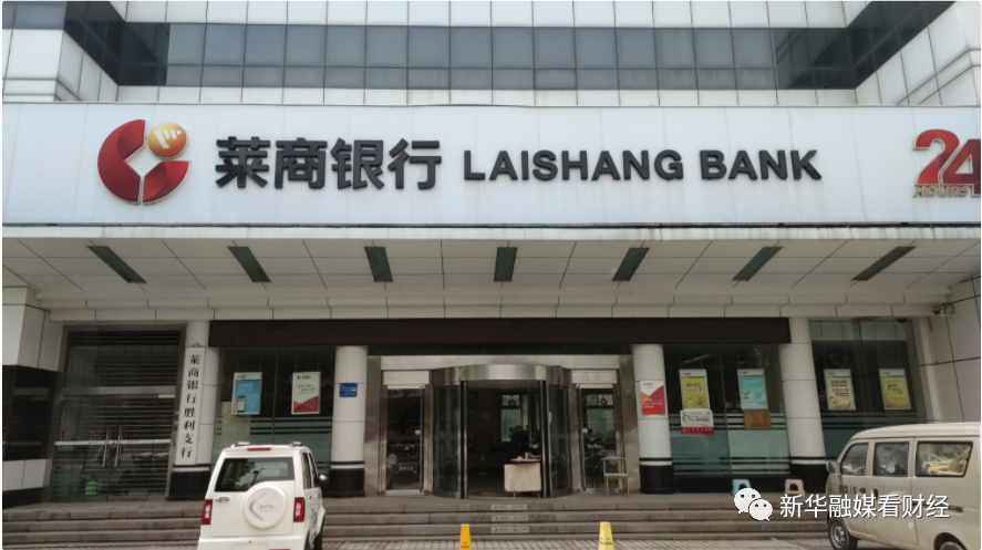 萊商銀行最新股東，變化的力量與學習的魅力展現新篇章