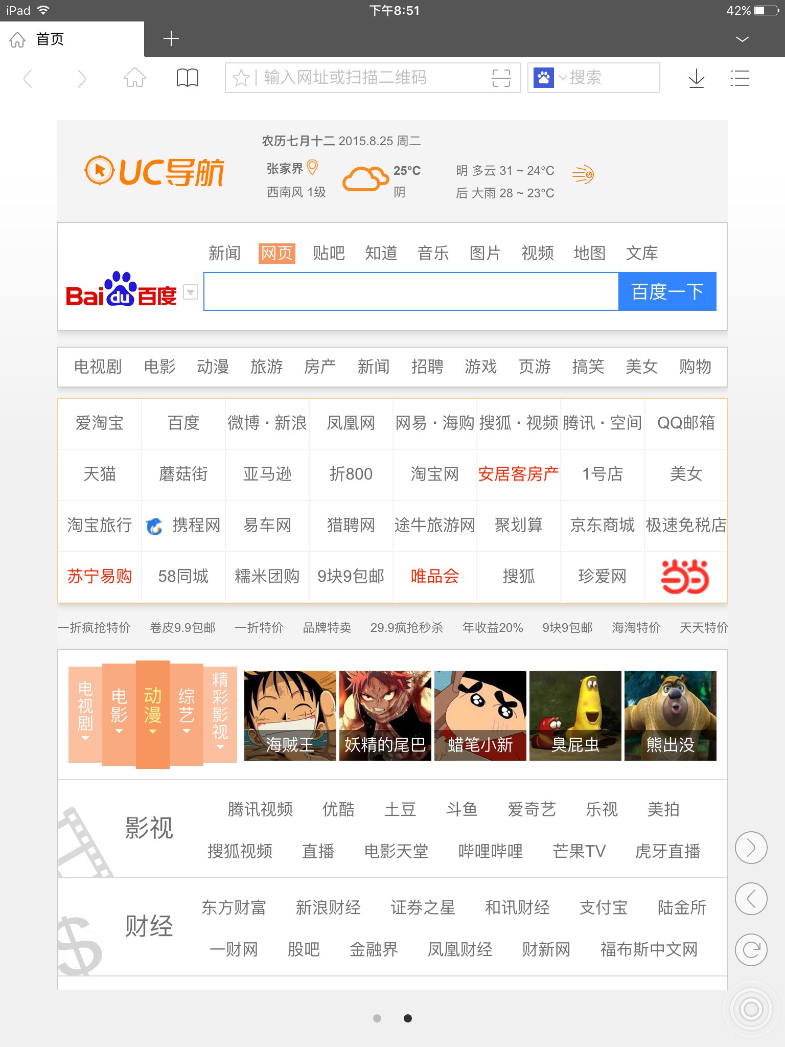 UC帶你探索小巷深處的特色小店,最新看片地址大揭秘!