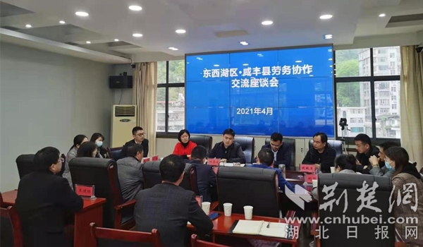 咸豐縣最新招聘，科技革新引領未來生活新紀元招聘啟事