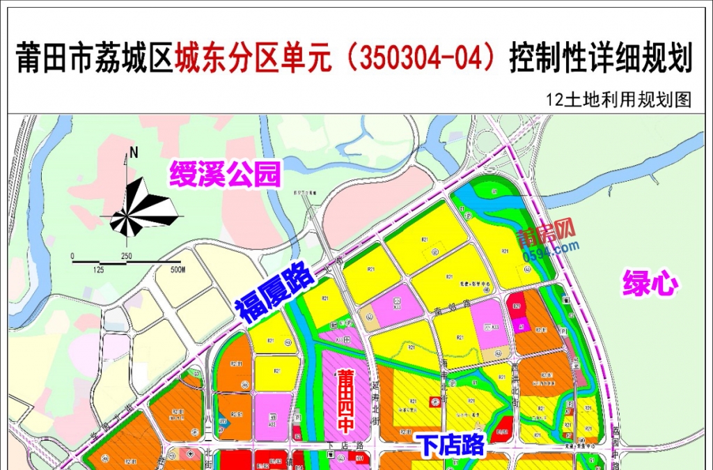 揭秘莆田城南最新規劃圖，未來藍圖驚艷亮相！