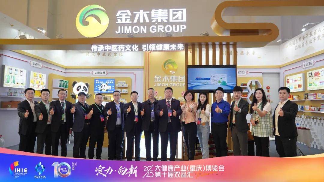 金木集團最新獎金制度詳解