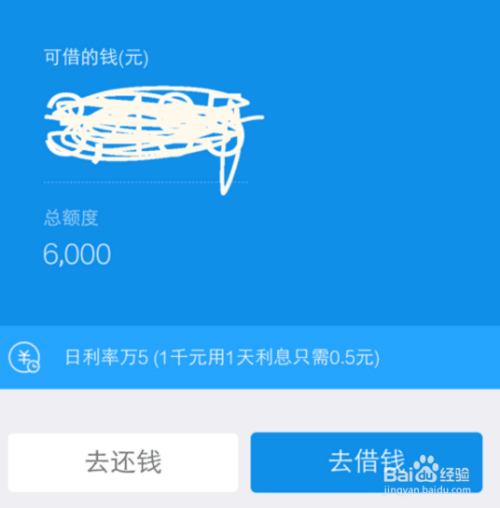 最新螞蟻借唄開通方法,友情與陪伴的溫馨故事開啟之門