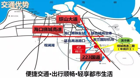 海口繞城高速最新動態(tài)，一段溫馨的高速回憶之旅
