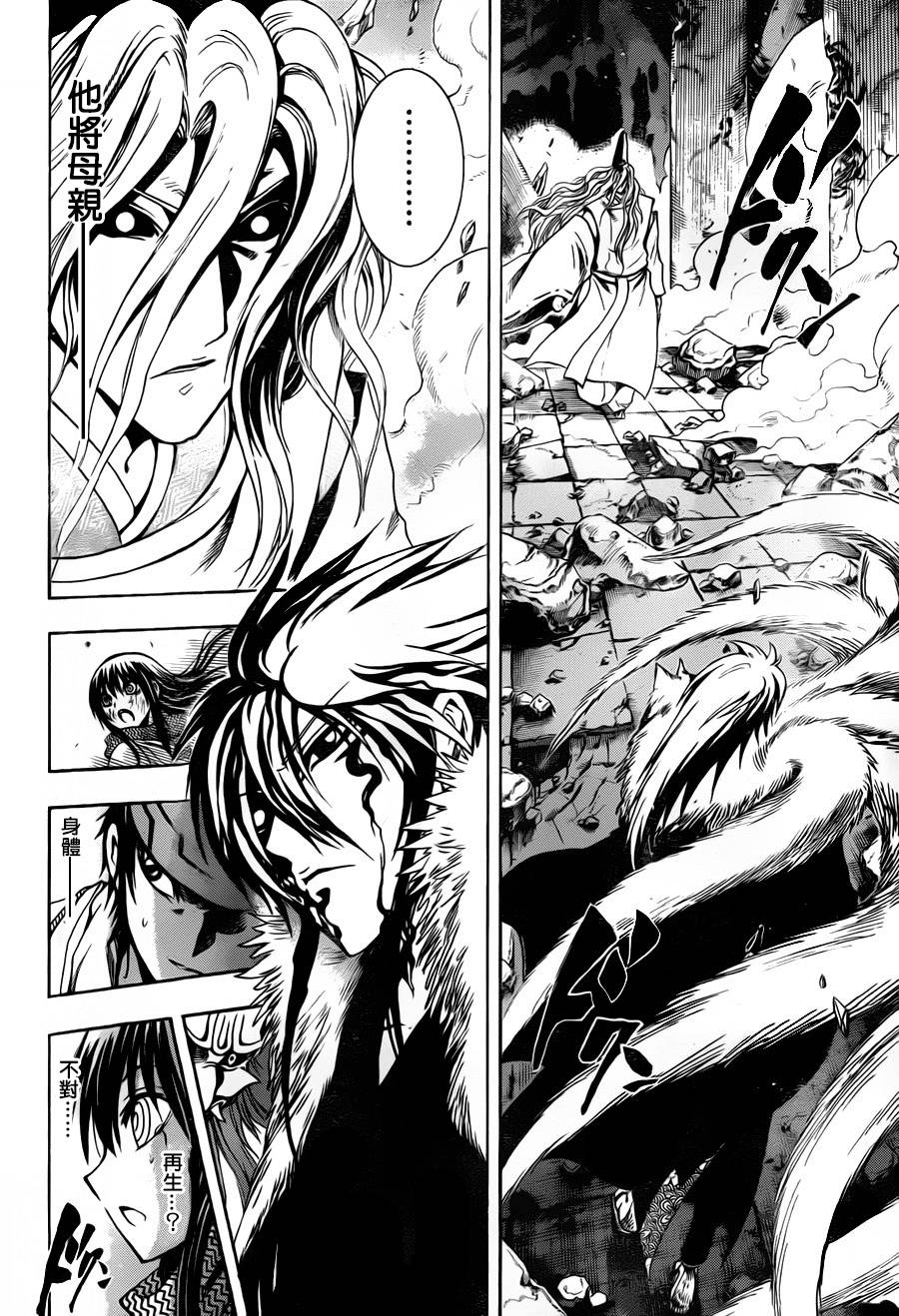 滑頭鬼之孫漫畫最新情報,獲取與追蹤指南