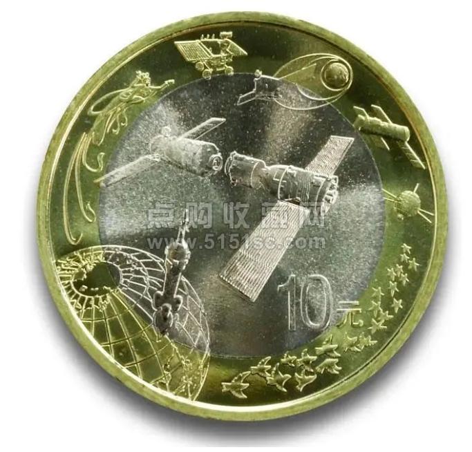 航天幣10元最新價格,探索無限可能,夢想從這里起航