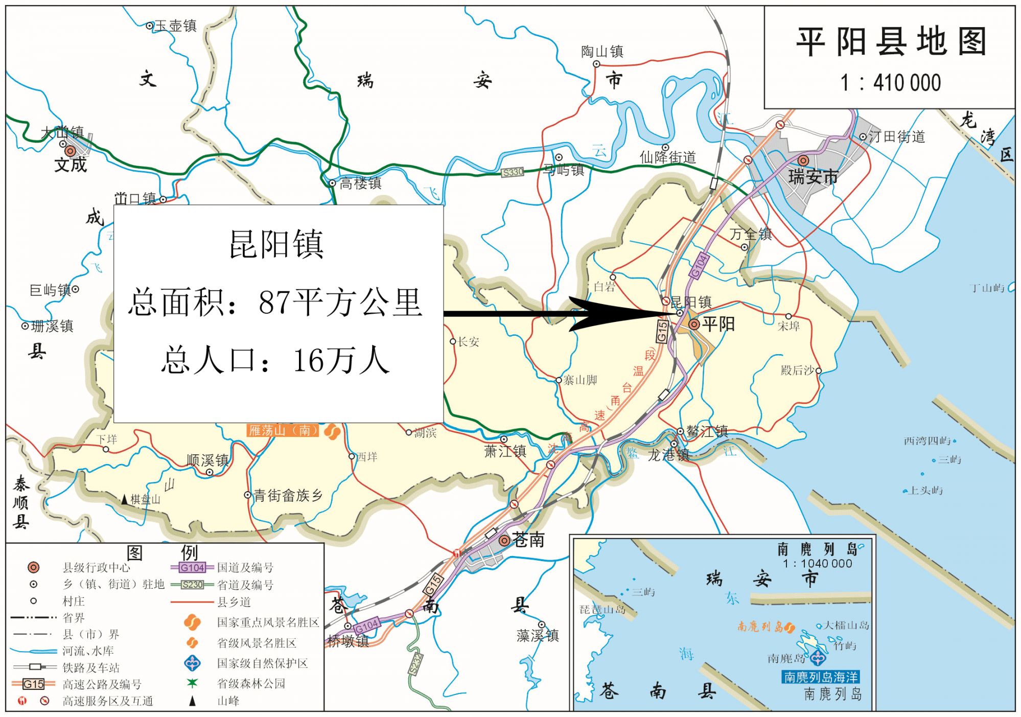 平陽昆水公路最新動態,公路上的溫情與友誼展現