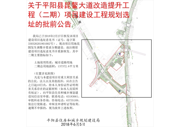 平陽昆水公路最新動態,公路上的溫情與友誼展現