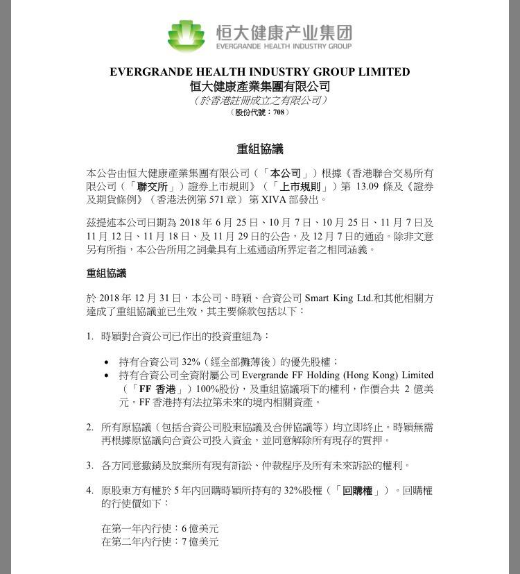 最新分家協(xié)議書范本,變化、學習與自信的力量驅動下的生活選擇