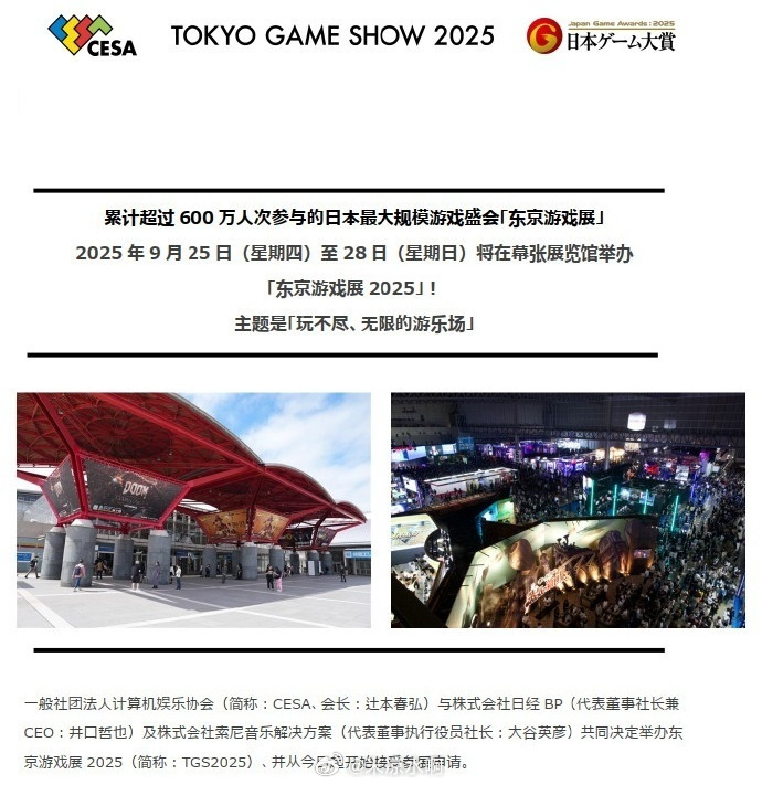 小澤的奇妙之旅，2025最新東京熱在線的日常故事