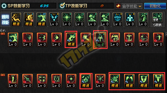 最新神思者輔助加點攻略,成為頂尖玩家的必備指南