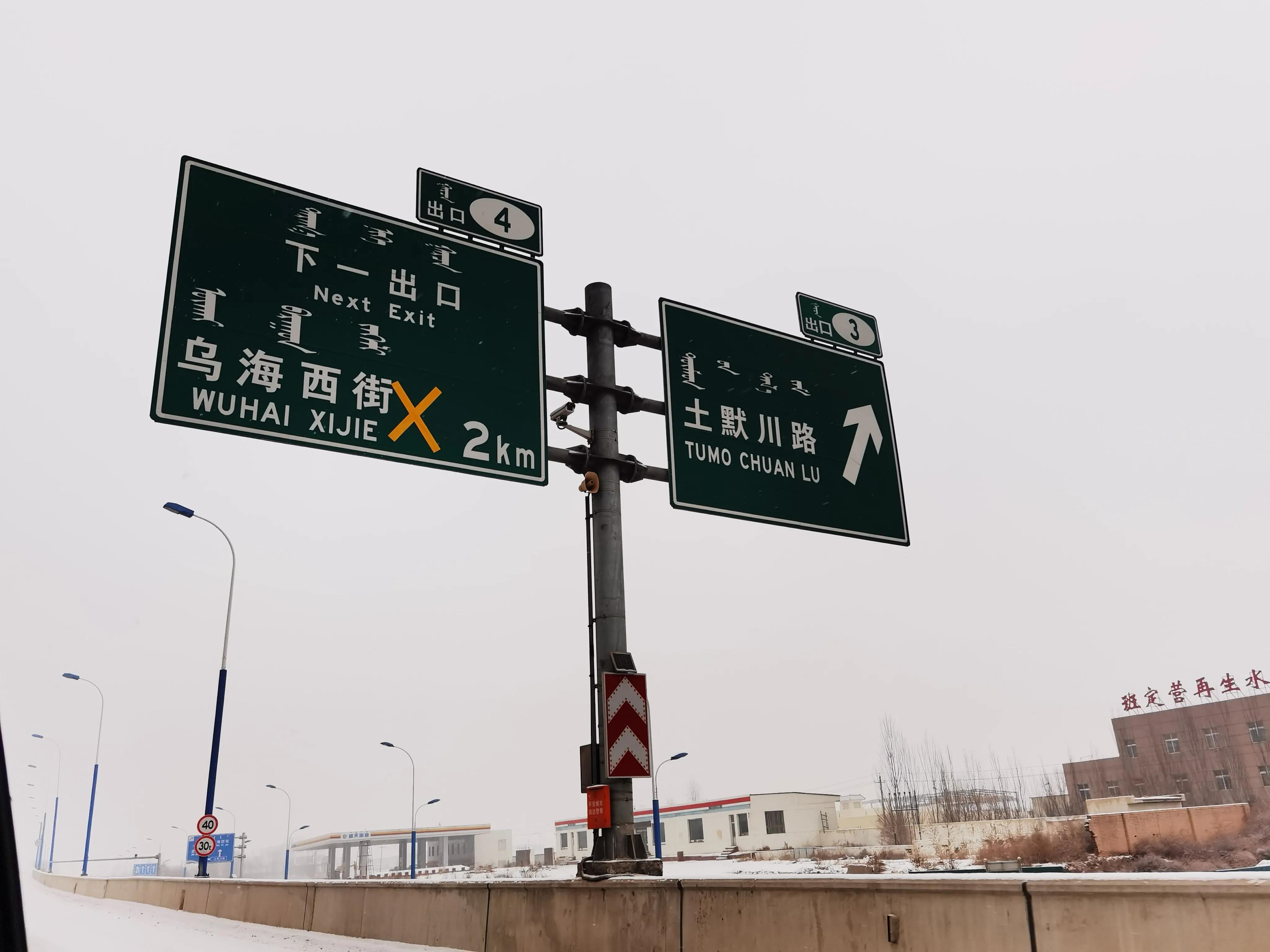 高速封路最新動態，背景、事件、影響與時代地位分析