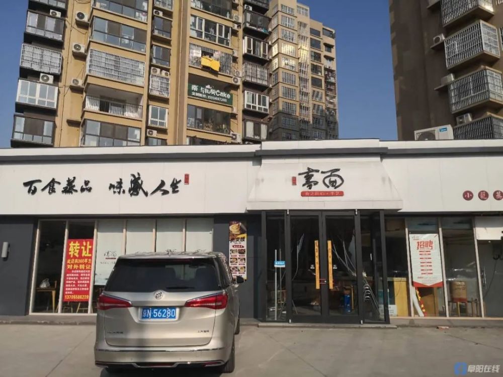 阜陽商鋪最新出售信息及購買指南