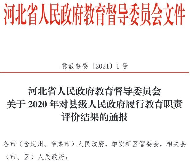 滄州限行最新通知2025,背后的故事與情感紐帶