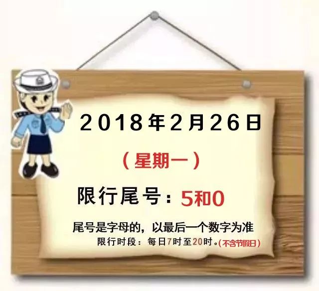 滄州限行最新通知2025,背后的故事與情感紐帶
