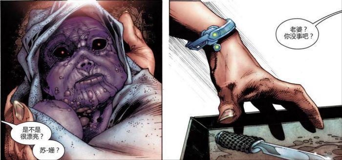 超級異能眼最新章節觀點論述