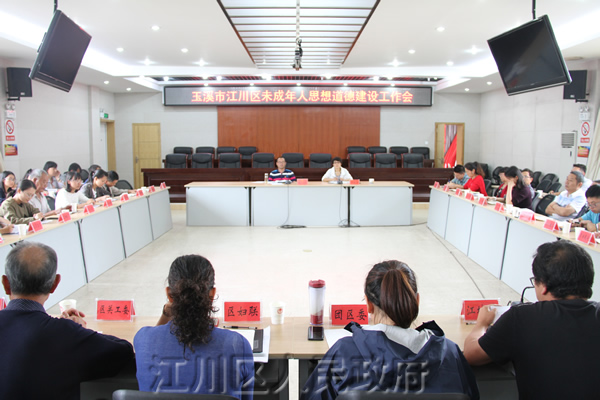 江川區最新人事任免,友情紐帶背后的故事與家的溫馨