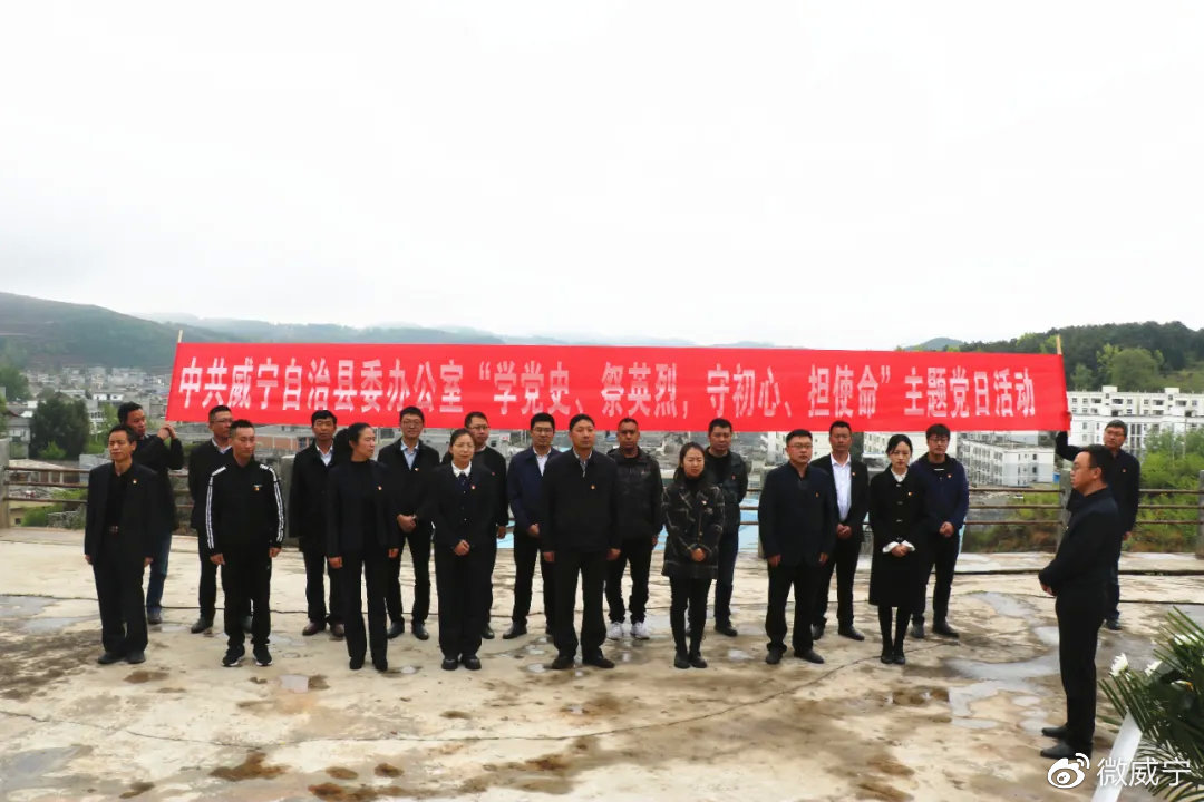 威寧肖發君最新活動盛況揭曉！