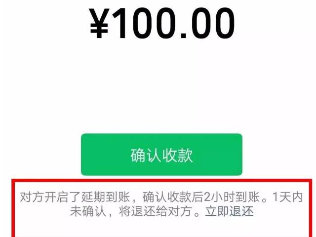 微信新功能揭秘，超越轉賬，科技重塑支付體驗