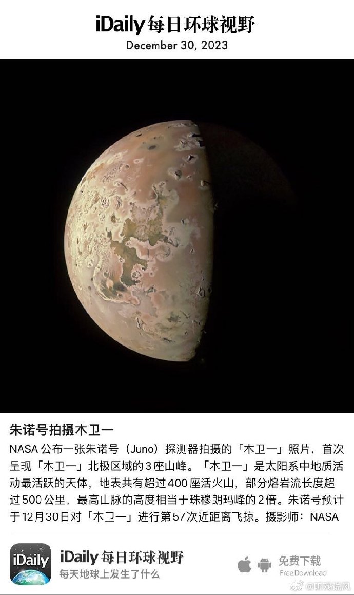 朱諾號最新動態與巷弄深處的神秘小店探秘揭秘