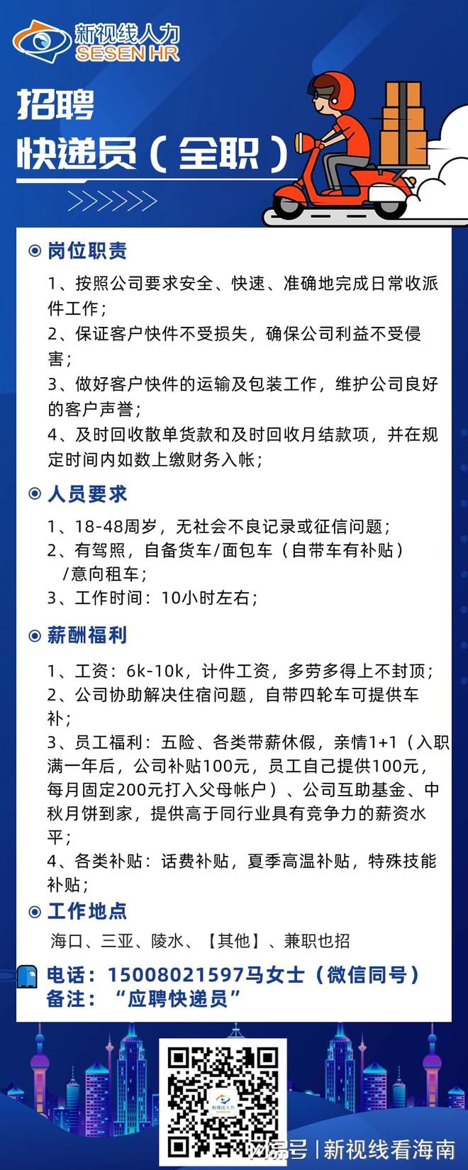 咸陽焊工最新招聘信息，隨自然美景探尋內心平靜與自我成長之旅