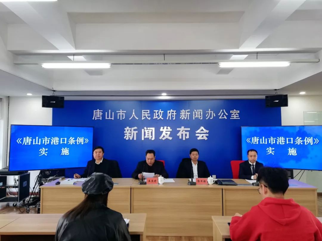 唐山豐南港最新動態,港口邊的溫情故事