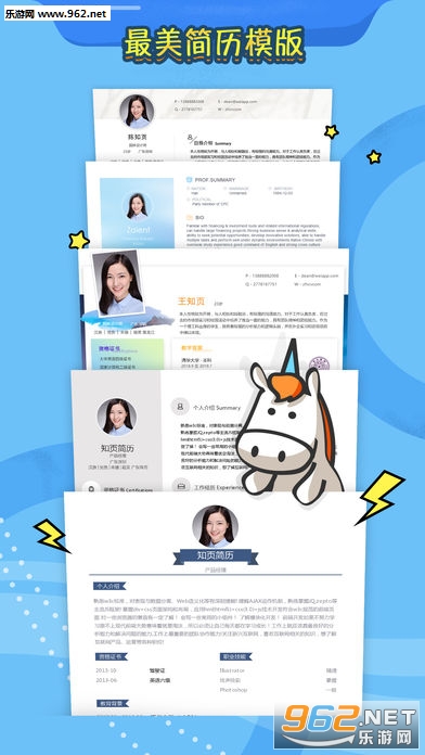 最新知頁簡歷解鎖秘籍與小巷獨特小店探秘揭秘