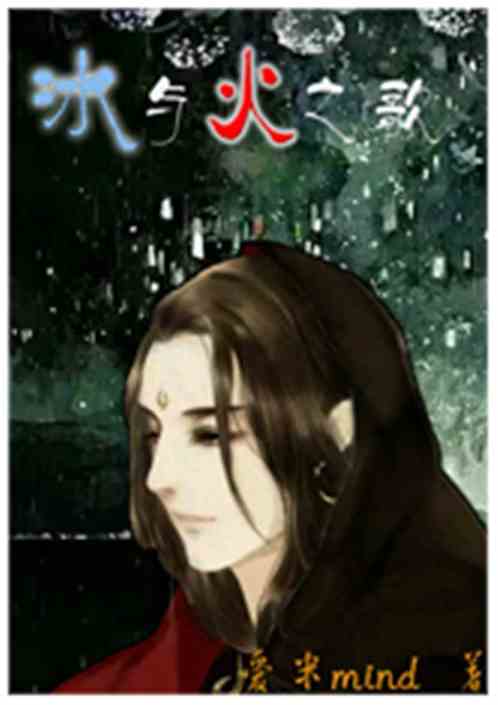 冰與火之歌史詩之旅最新章節揭曉!