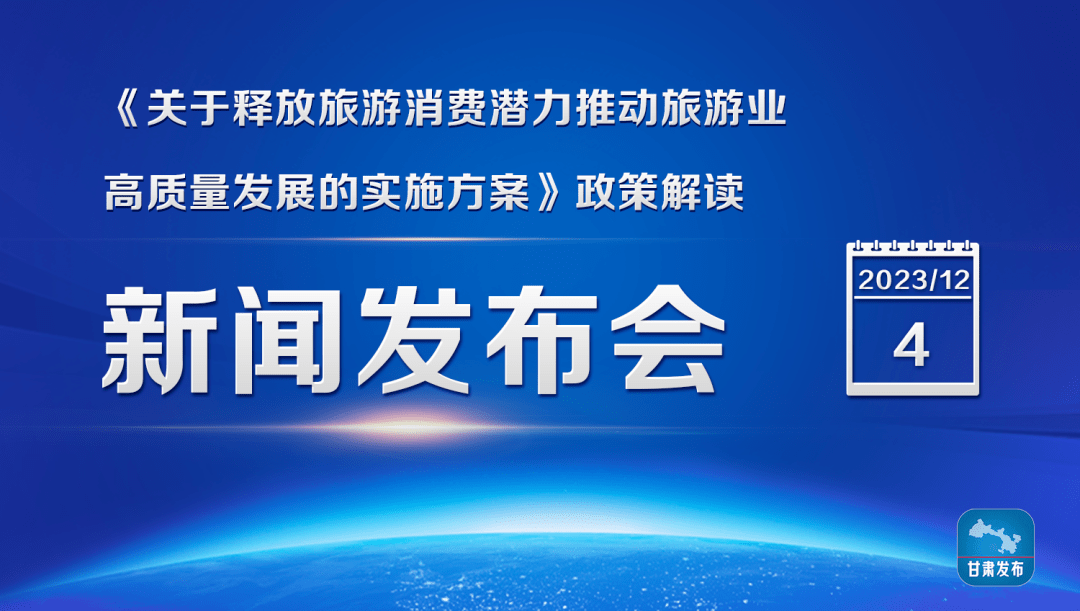 旅游最新資訊,探索世界各地的精彩瞬間!