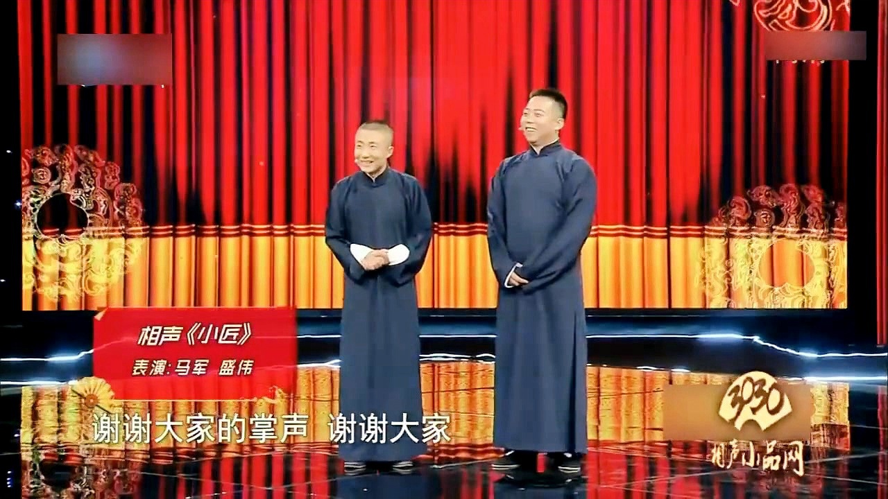 馬軍盛偉最新相聲，傳統藝術的創新演繹